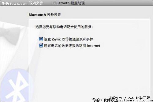 手把手教你Mac電腦經(jīng)由過(guò)程手機(jī)GPRS上網(wǎng)