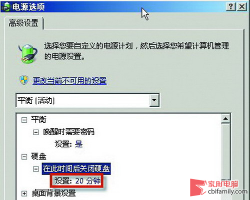 簡(jiǎn)單五招 解決Win7資源管理器失去響應(yīng)