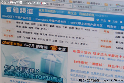 什么是最佳分辨率，為什么要設(shè)置？