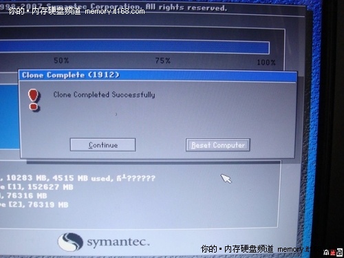 換硬盤免重裝 一分鐘學(xué)會一鍵Ghost還原