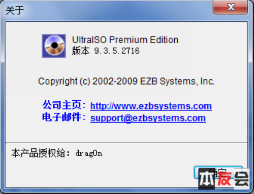 上網(wǎng)本巧裝Win7 教你U盤極簡易制作方法