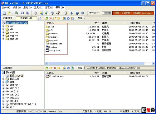 上網(wǎng)本巧裝Win7 教你U盤極簡易制作方法
