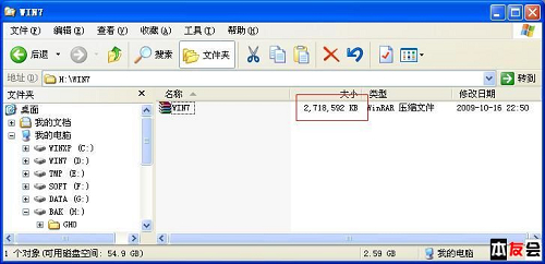 上網(wǎng)本巧裝Win7 教你U盤極簡易制作方法