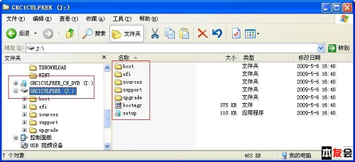 上網(wǎng)本巧裝Win7 教你U盤極簡易制作方法