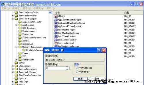 軟件設(shè)置，提高SSD執(zhí)行效率