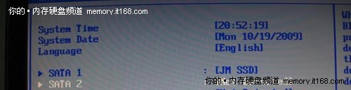 優(yōu)化BIOS使SSD速度翻倍提升