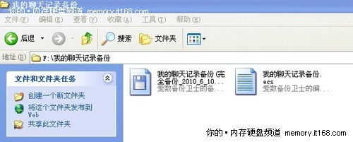 升級(jí)舊硬盤不只是硬件那么簡(jiǎn)單