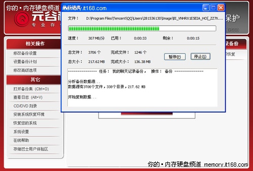 升級(jí)舊硬盤不只是硬件那么簡(jiǎn)單