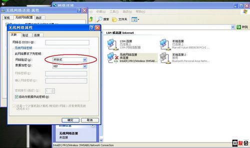 方案二 用雙機(jī)無(wú)線對(duì)聯(lián)和橋接共享上網(wǎng)