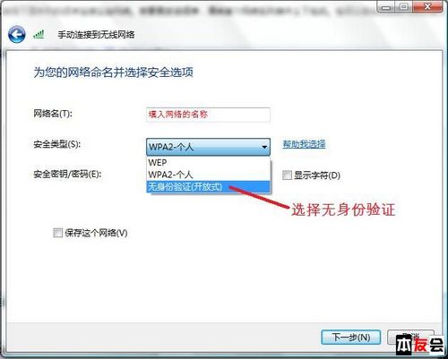 雙機(jī)無(wú)線對(duì)聯(lián)和橋接共享上網(wǎng)之Vista篇