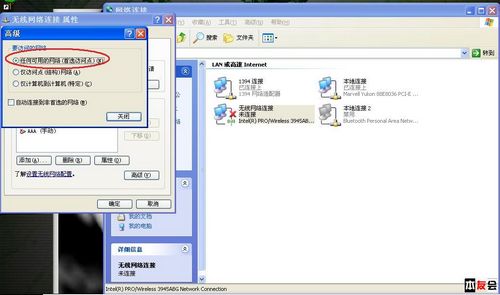 方案二 用雙機(jī)無(wú)線對(duì)聯(lián)和橋接共享上網(wǎng)