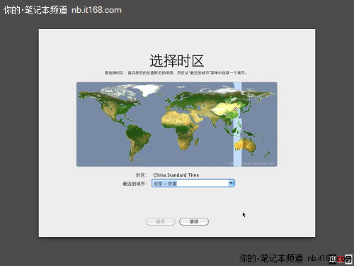 第七步：進(jìn)入Mac OS X設(shè)置