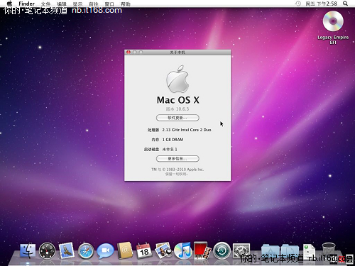 第七步：進(jìn)入Mac OS X設(shè)置