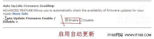 固件更新的自動化