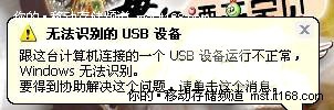 廣大網(wǎng)友支招，問(wèn)題輕松解決 