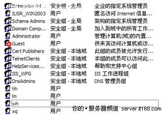 系統(tǒng)管理員實戰(zhàn):小議批量增加域用戶