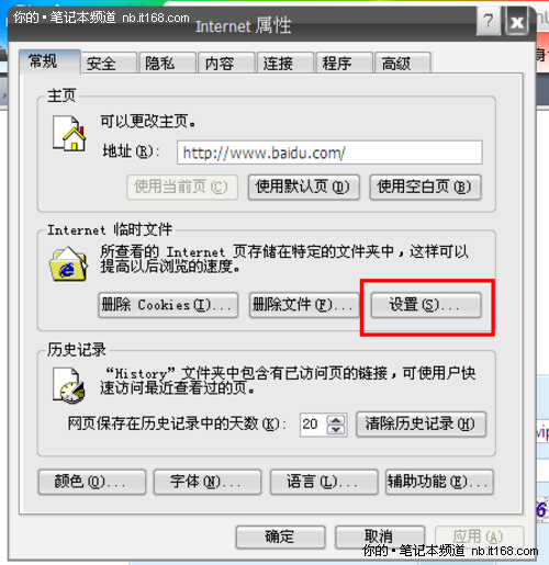如何設(shè)置系統(tǒng)變量  教你給系統(tǒng)加勒個油