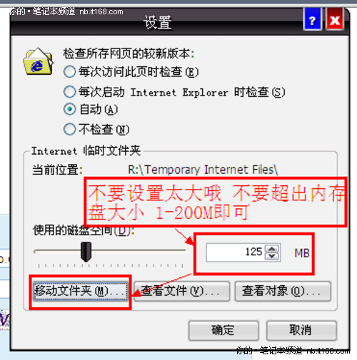 如何設(shè)置系統(tǒng)變量  教你給系統(tǒng)加勒個油
