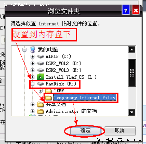如何設(shè)置系統(tǒng)變量  教你給系統(tǒng)加勒個油