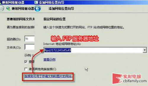 建個FTP 解決Win7局域網(wǎng)復(fù)制死機(jī)問題