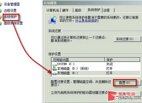 誤刪文件不用愁 修改前的文件輕松找回