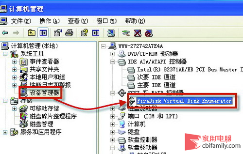 把WinXP裝進(jìn)內(nèi)存 性能飚升秒殺固態(tài)硬盤(pán)