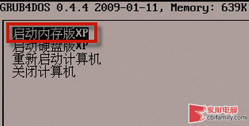 把WinXP裝進(jìn)內(nèi)存 性能飚升秒殺固態(tài)硬盤(pán)