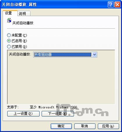 微軟高危漏洞