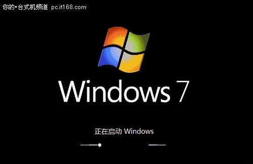 話說Windows 7自建隱藏分區(qū)其中的秘密