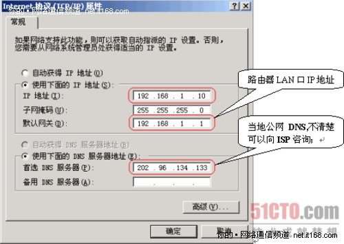 2， 怎樣進(jìn)入路由器管理界面？ 