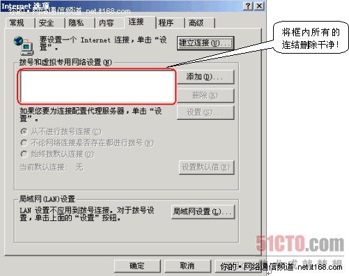4，進(jìn)入路由器管理界面； 