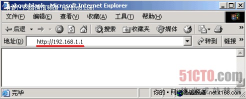 4，進(jìn)入路由器管理界面； 