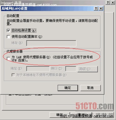 4，進(jìn)入路由器管理界面； 