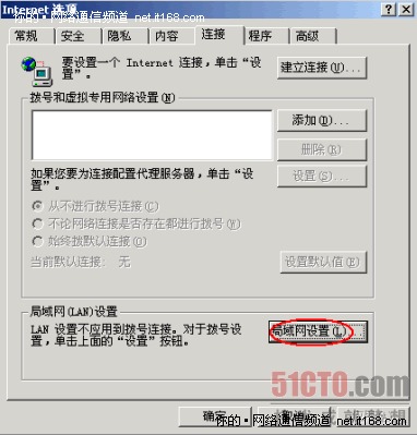4，進(jìn)入路由器管理界面； 