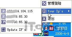 在Windows下快速配置TeamSpeak服務(wù)器