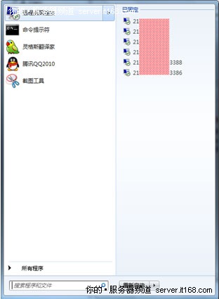 免費(fèi)小工具輕松實(shí)現(xiàn)多臺服務(wù)器維護(hù)