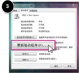 如何自動(dòng)獲取硬件驅(qū)動(dòng)？ 