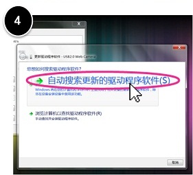 如何自動(dòng)獲取硬件驅(qū)動(dòng)？ 