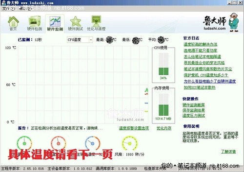 遇到問題不要怕 用實驗證明用事實說話