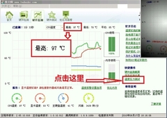 開膛破肚揭開真相 實驗數(shù)據(jù)疑點重重