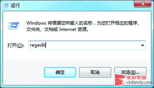 Windows 7系統(tǒng)開(kāi)啟AHCI 提升硬盤(pán)性能