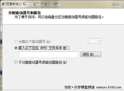 海量硬盤分區(qū)的觀念基本分為兩個(gè)派別