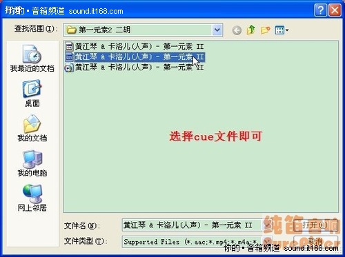 入門必讀 APE音樂文件刻錄成CD方法詳解
