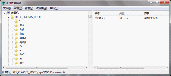 Windows 7下刪除右鍵新建菜單項(xiàng)的多余選項(xiàng)