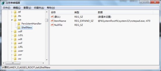 Windows 7下刪除右鍵新建菜單項(xiàng)的多余選項(xiàng)