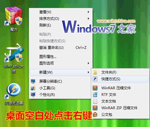 教你一招 一鍵安全刪除USB設備很簡單