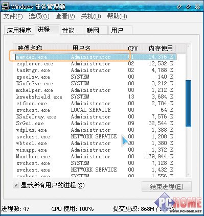 教你自力保留超級兔子內(nèi)存清算工具