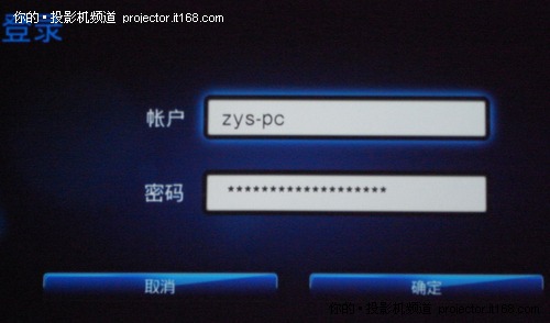 播放共享視頻文件