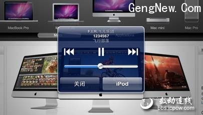 iPad死機(jī)重啟、強(qiáng)退死鎖軌范等六秘籍