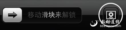 iPad死機(jī)重啟、強(qiáng)退死鎖軌范等六秘籍